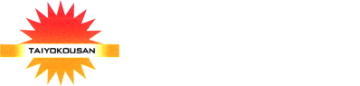 太陽興産株式会社は、不動産業務を通して地域貢献いたします